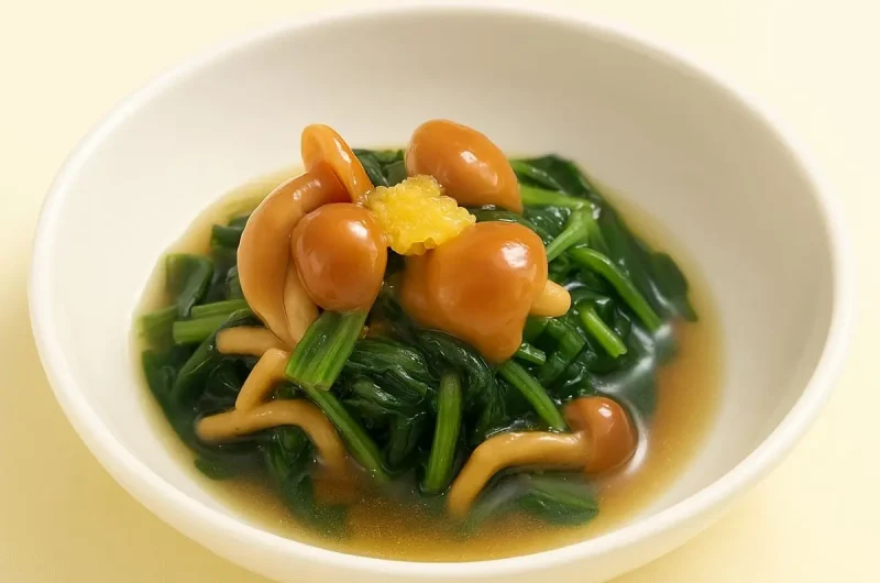 【きょうの料理】なめことほうれんそうのおひたしのレシピ 大原千鶴の幸せ時短ご飯