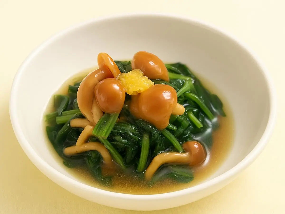 なめことほうれんそうのおひたし