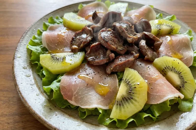 【志麻さんのレシピ】 砂肝とキウイのサラダの作り方