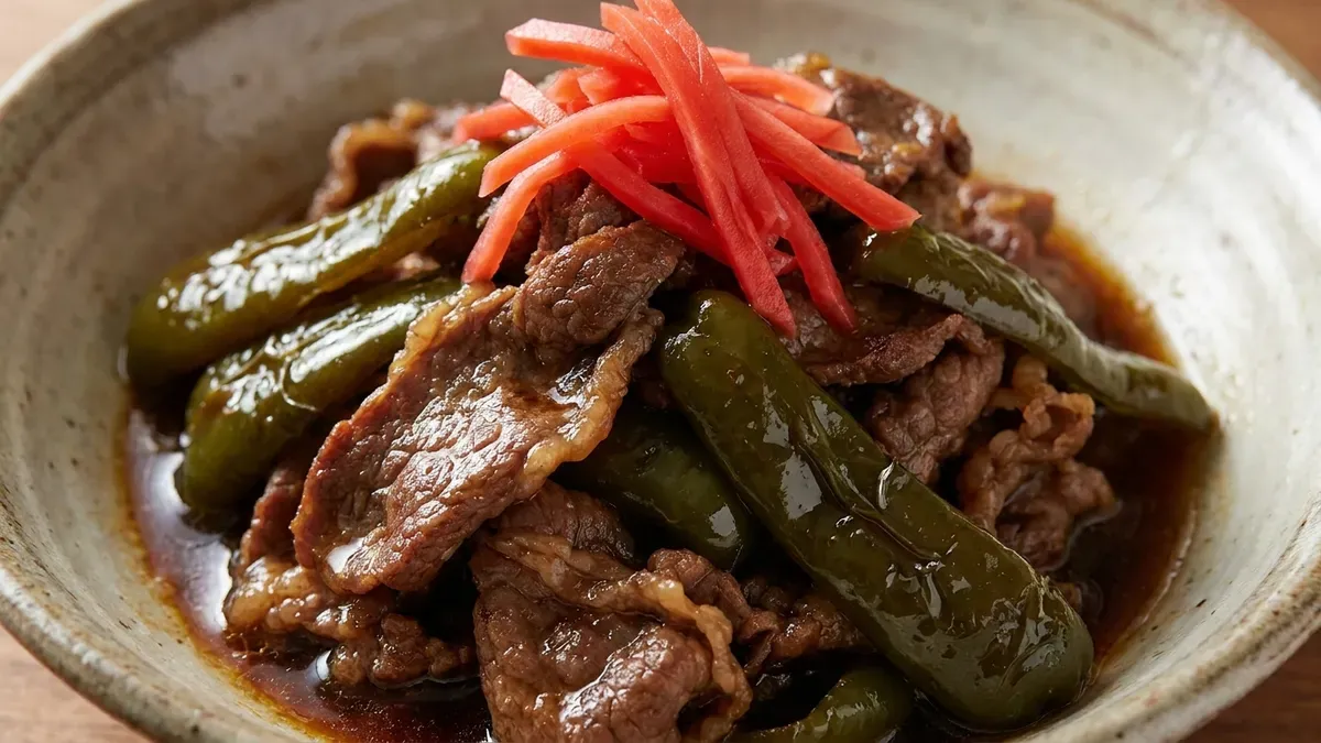 万願寺と牛肉の炊いたん