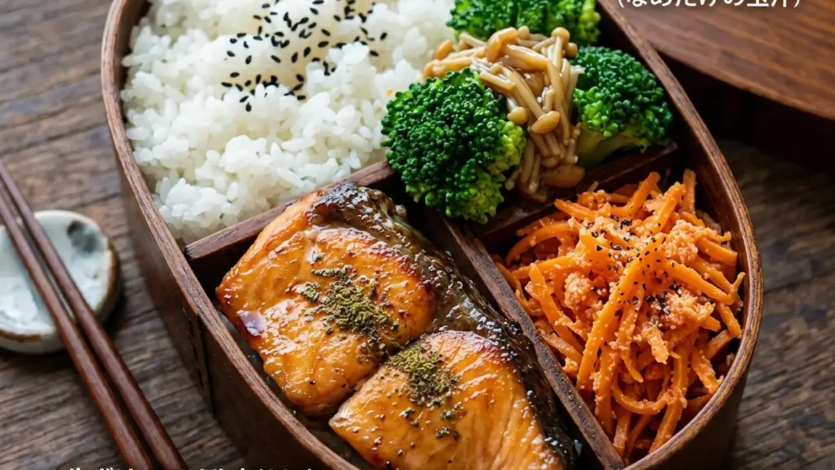 鮭の照り焼き弁当 大人向け