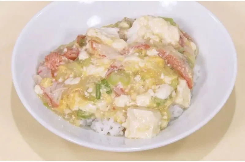 【きょうの料理】かにかま豆腐丼のレシピ 石原洋子さんプロの脱力メシ